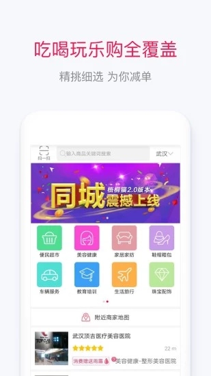 梧桐猫商城 梧桐猫商城