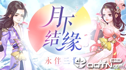 剑破狼烟