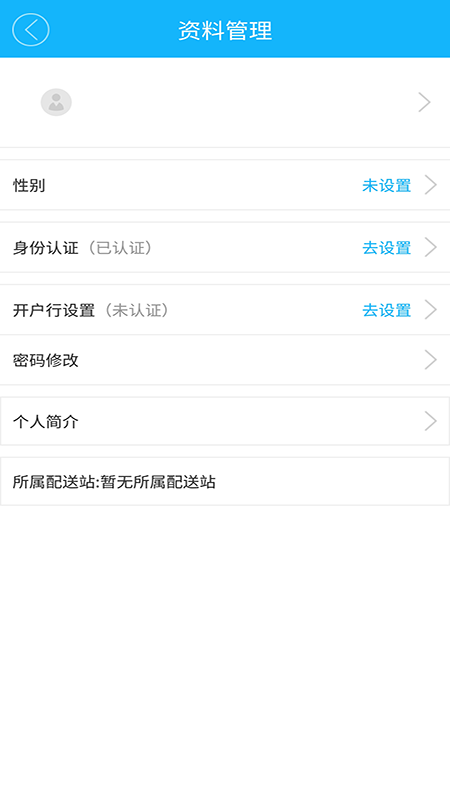乐生活服务端 乐生活服务端