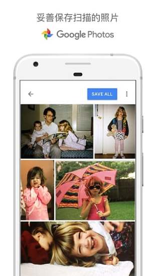 照片扫描仪软件手机版