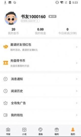 坡坡文 坡坡文