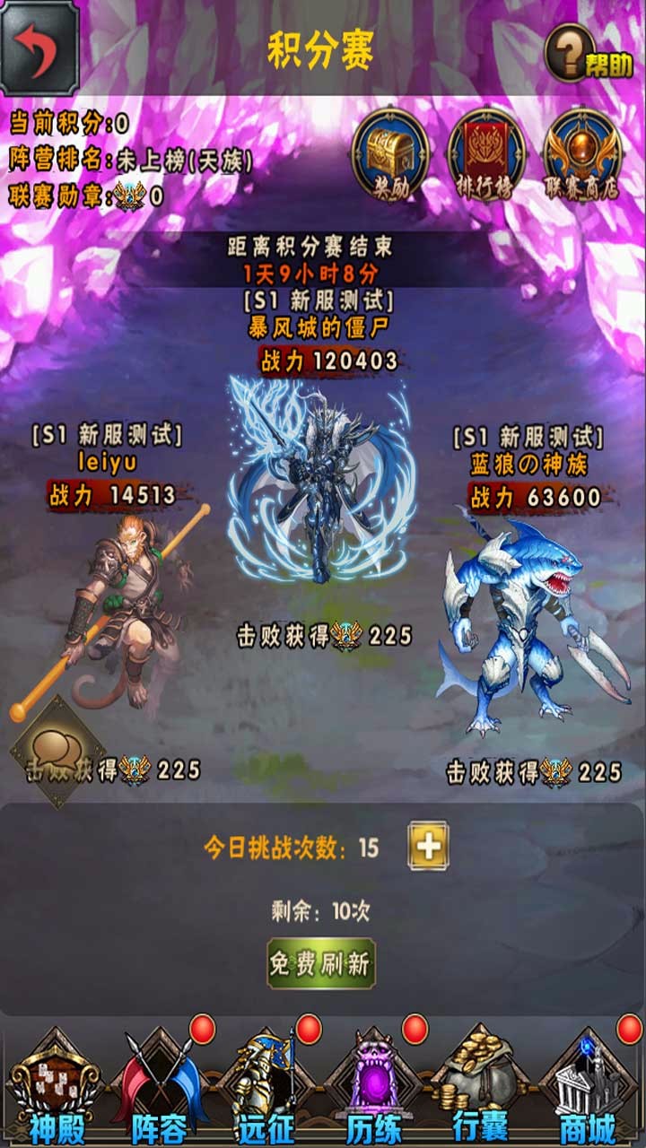 魔法之门Online 魔法之门Online