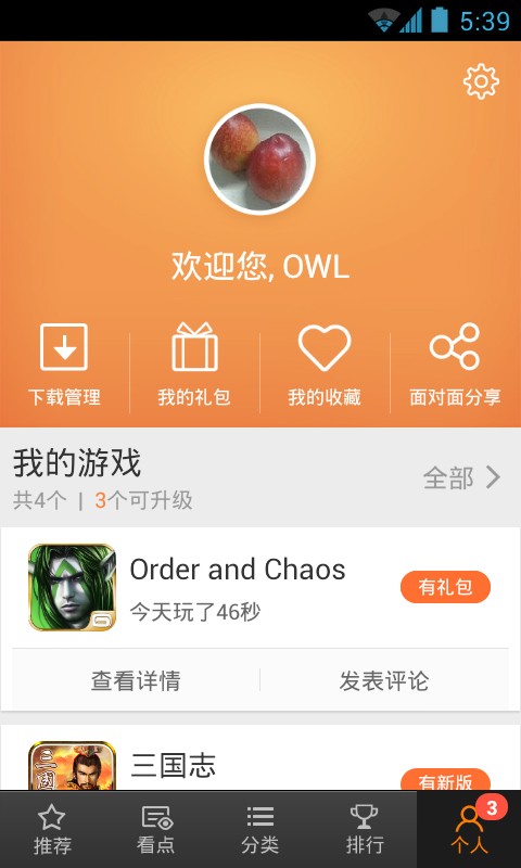 百度手机游戏 百度手机游戏