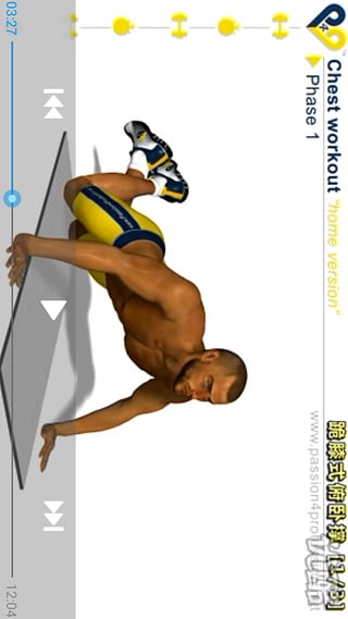 胸腹撕裂健身动画教程