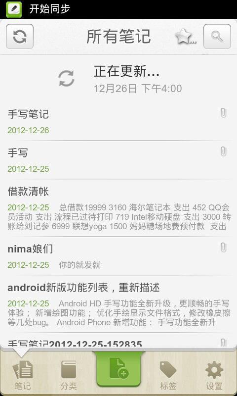麦库记事 麦库记事