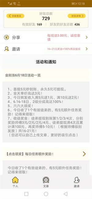金刚头条 金刚头条