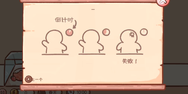 美味冰淇淋车