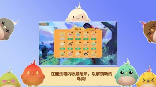 魔法塔拼图 魔法塔拼图