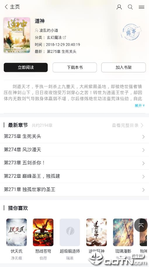 小奏阅读 小奏阅读