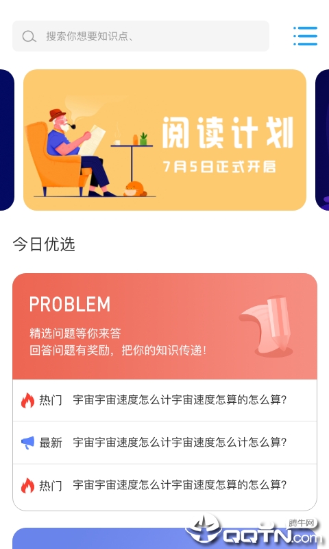千海