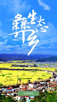 LC绿色春天