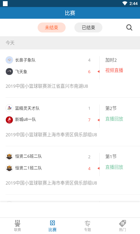 篮球社区 篮球社区