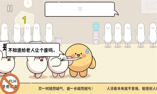 正道的光 正道的光