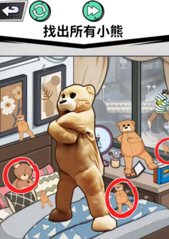 找出全部物品