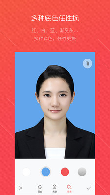拍证件照 拍证件照
