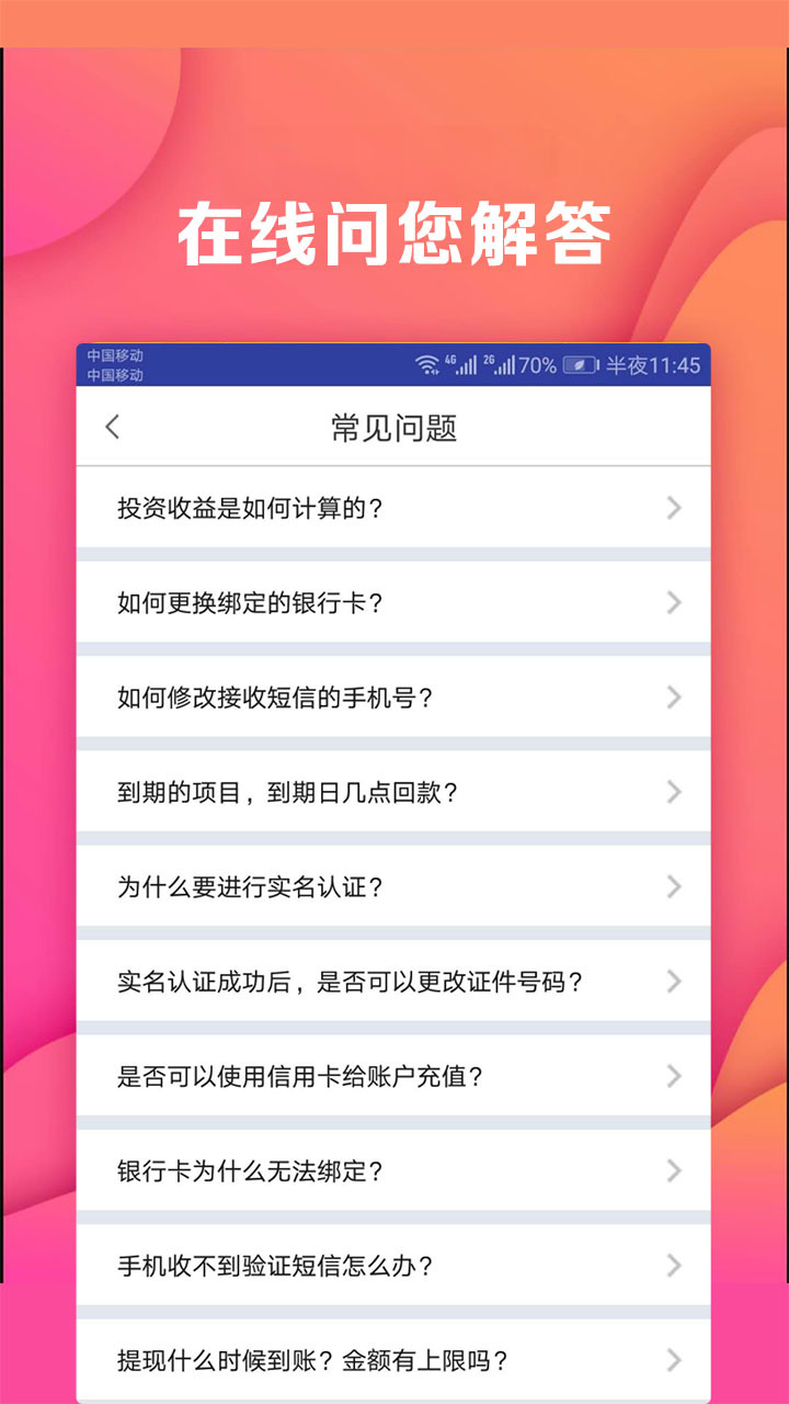 维信卡贷 维信卡贷
