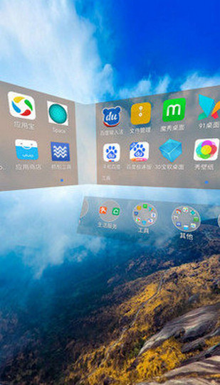 釆秀桌面app下载 釆秀桌面app下载