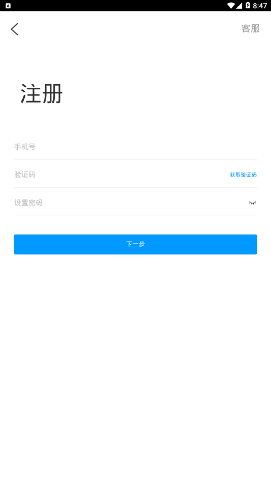 长春市少儿馆