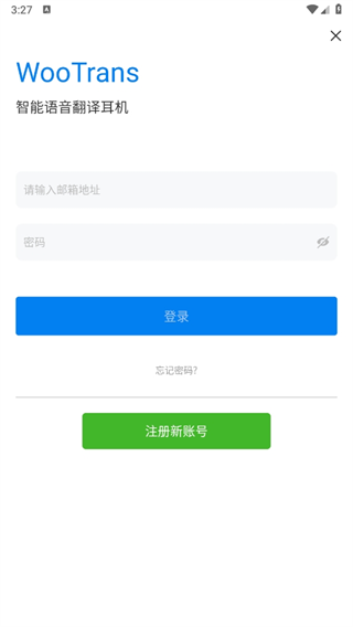 出国翻译耳机app