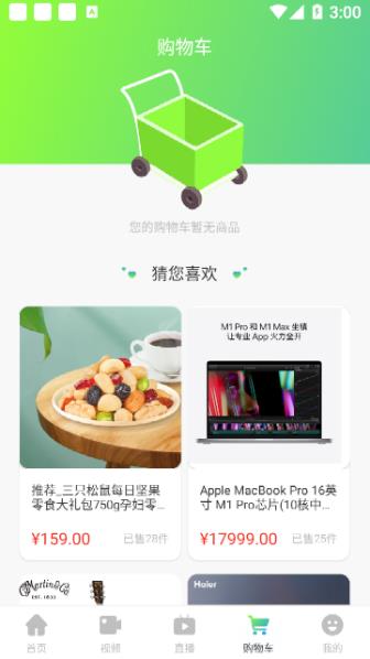 无限生活 无限生活