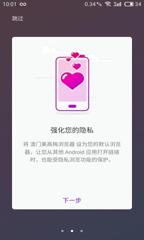 美高梅浏览器 美高梅浏览器
