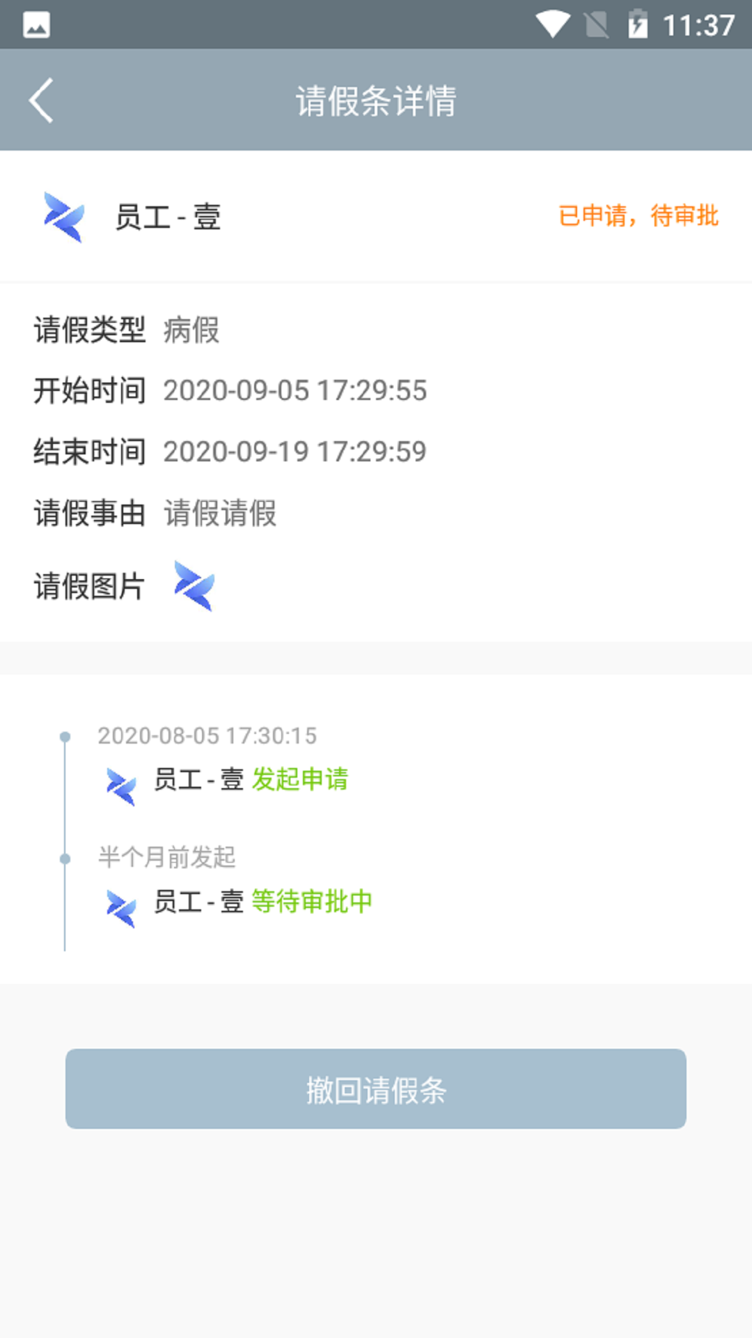 觅食外卖管理 觅食外卖管理