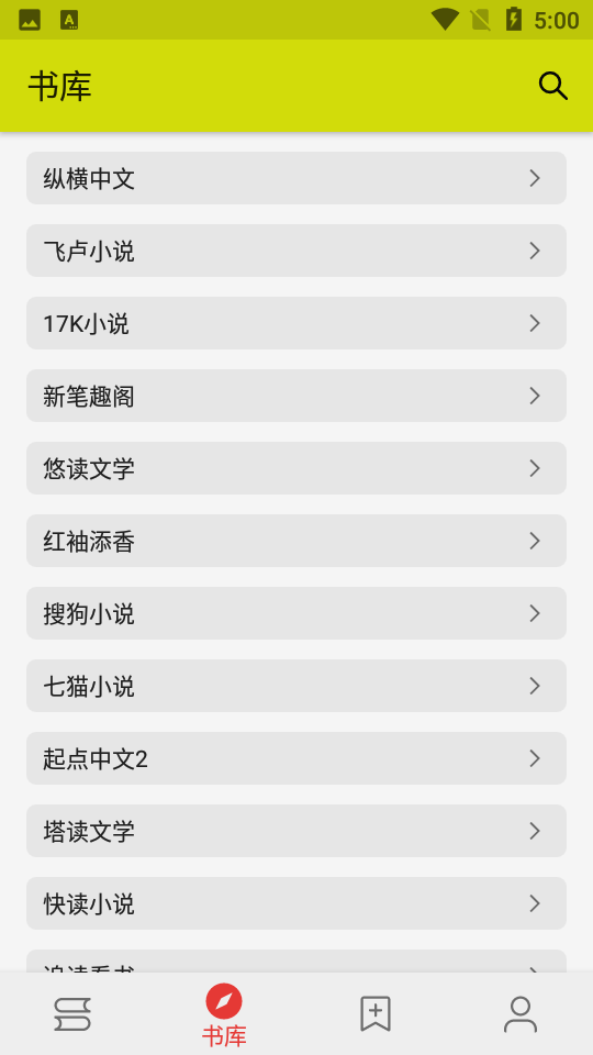 喵喵小说app