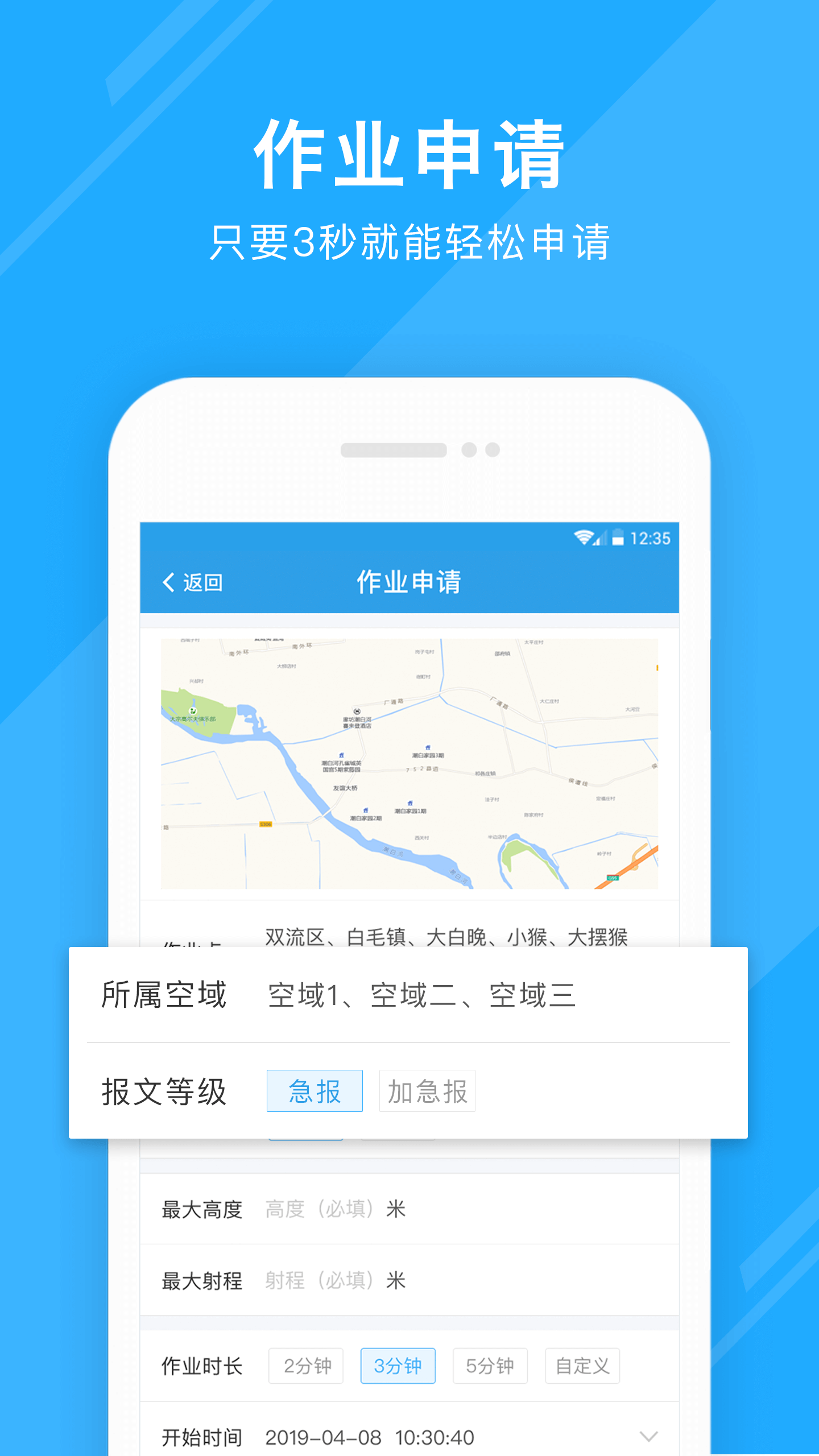 酷飞专业版 酷飞专业版