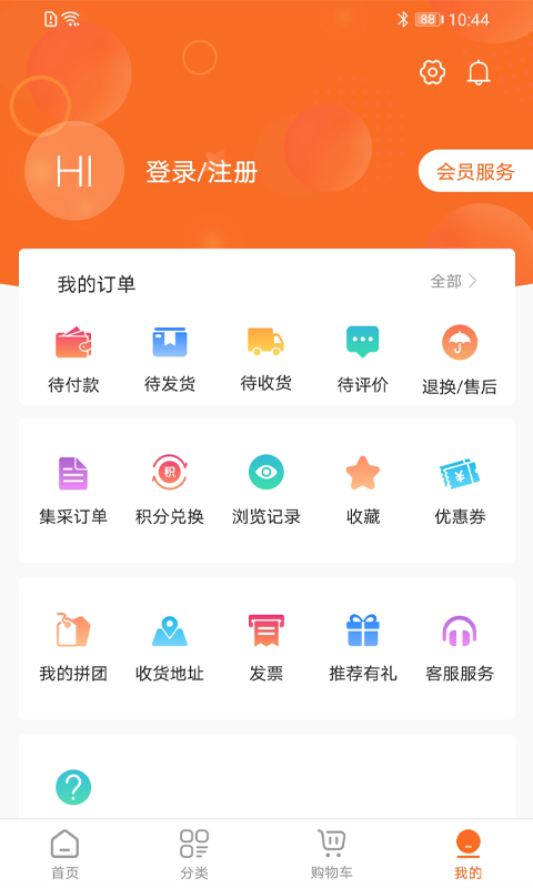 异采票兜 异采票兜