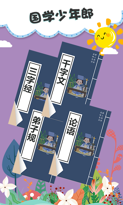 儿童睡前故事双语绘本 儿童睡前故事双语绘本