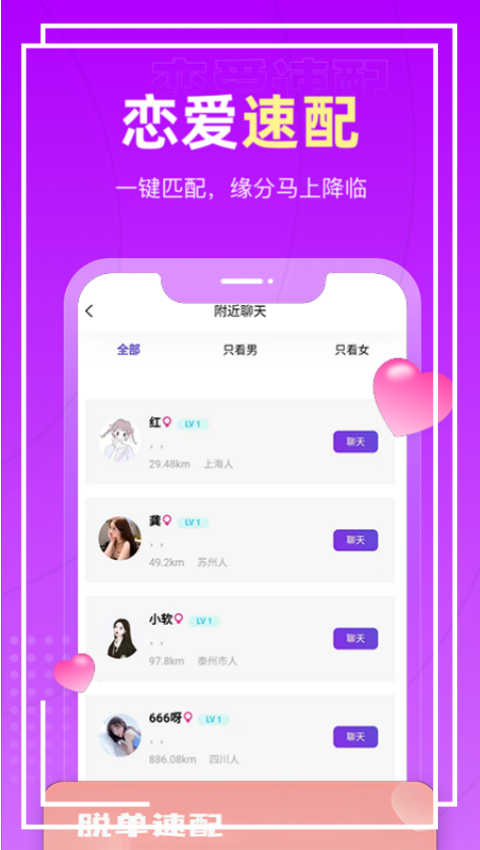 微趣 微趣