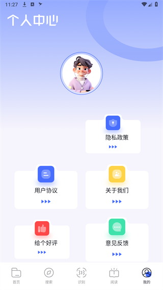 bobo浏览器