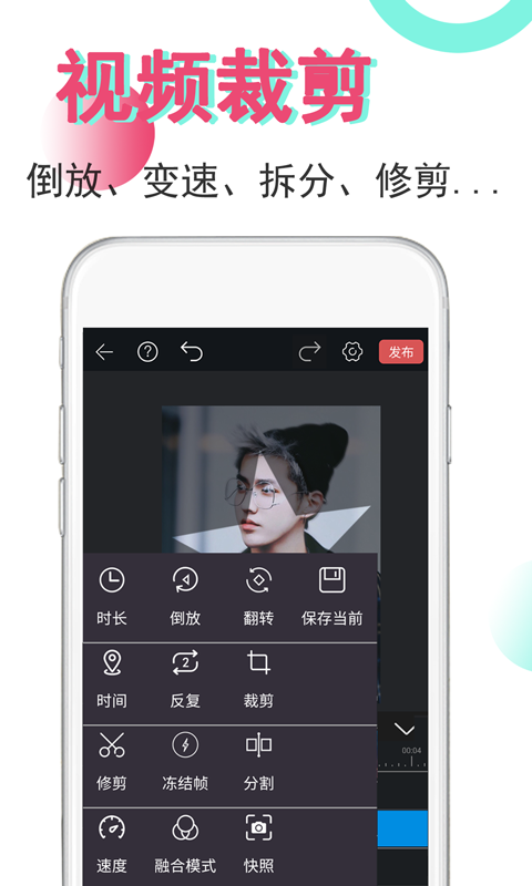 视频豆豆