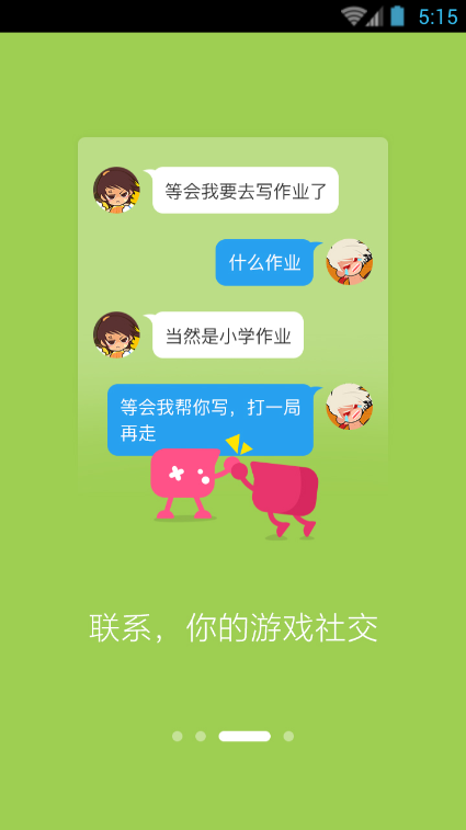 多玩论坛