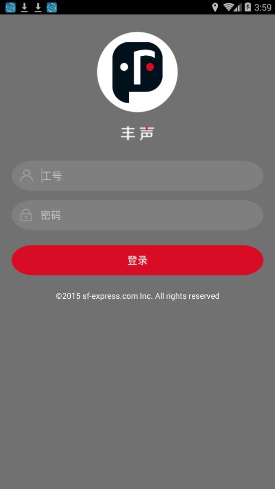 美颜相机手机版2017下载