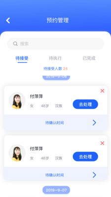 华西乳腺科 华西乳腺科