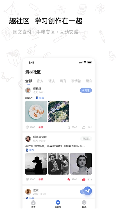 趣优比