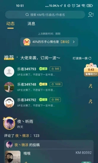 弦外