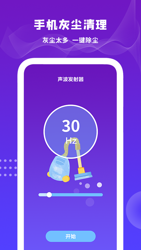 扬声器下载 扬声器下载