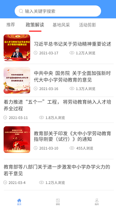 纪书