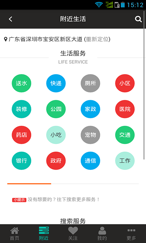 君行天下