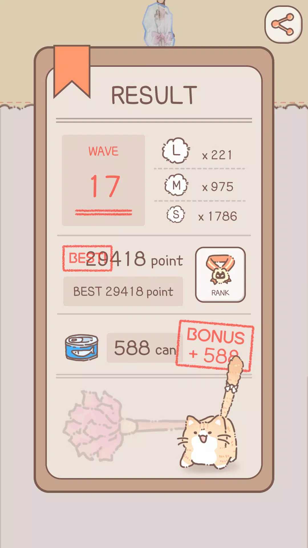 庞猫（Pang Cat）