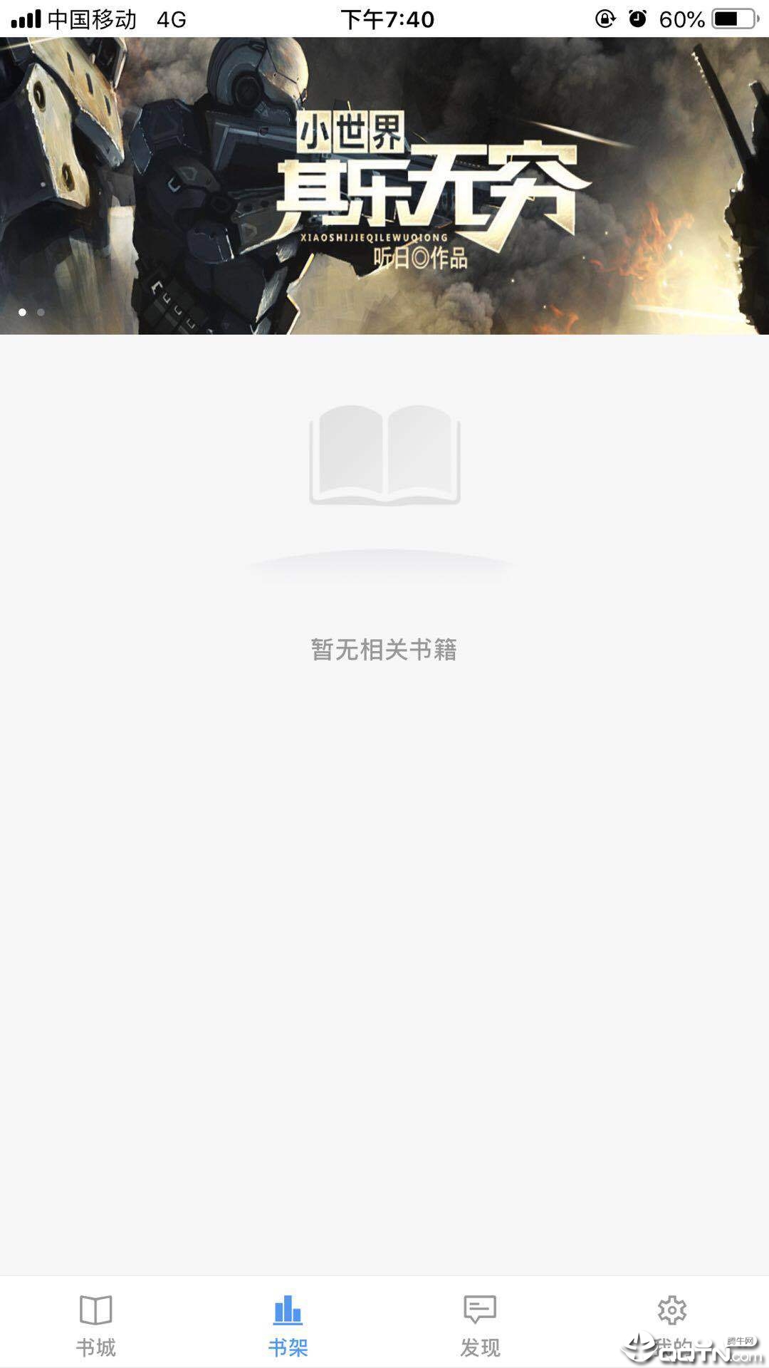 望海阅读