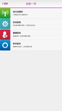 英童4D馆 英童4D馆