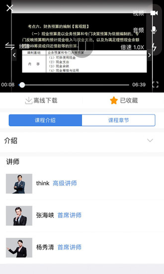 仁和教育网