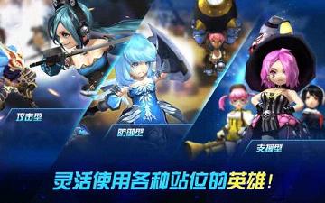 决战小英雄Arena Masters汉化版下载