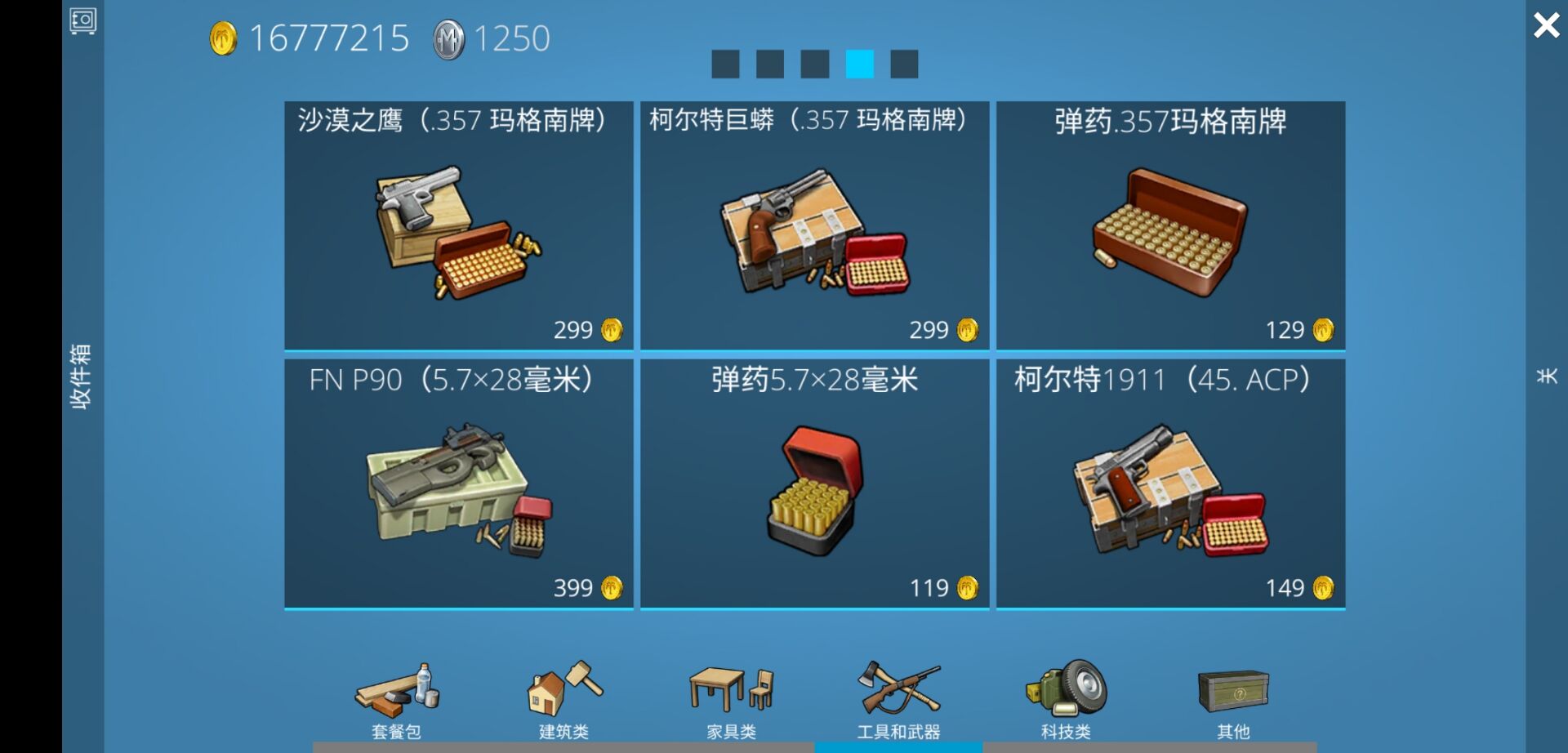 海洋家园生存岛2中文版