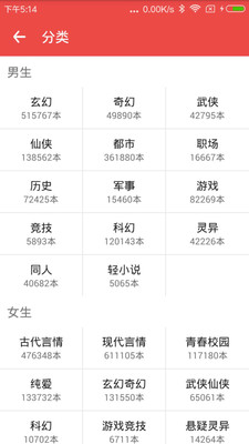 小说读吧