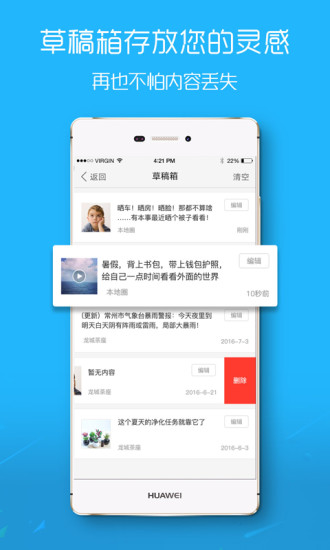 玖玖圈 玖玖圈
