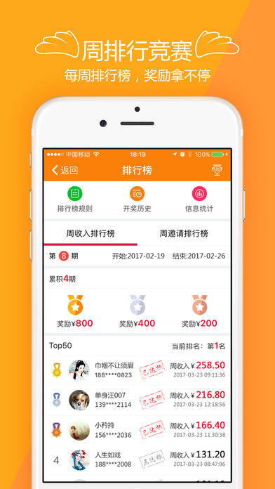 掌上职业宝 掌上职业宝